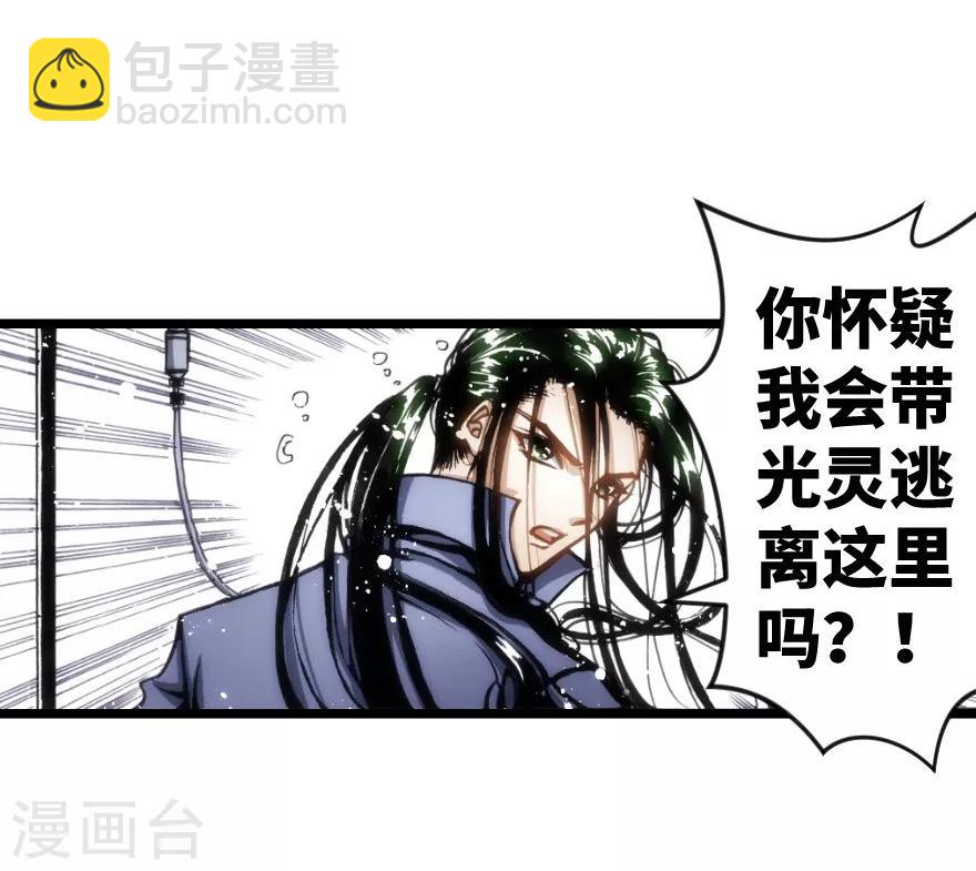 第51话(1/2)-第52话