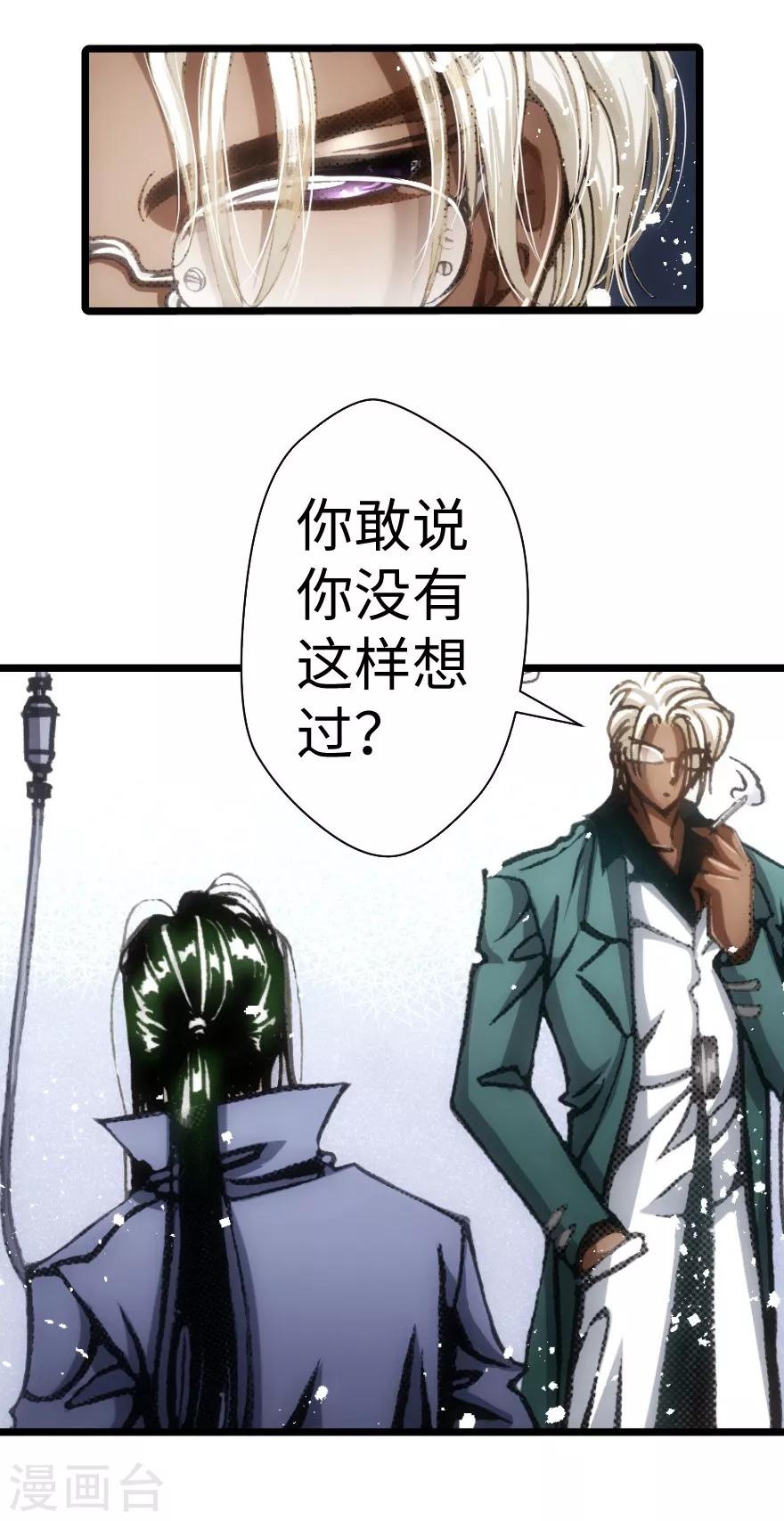 第51话(1/2)-第52话