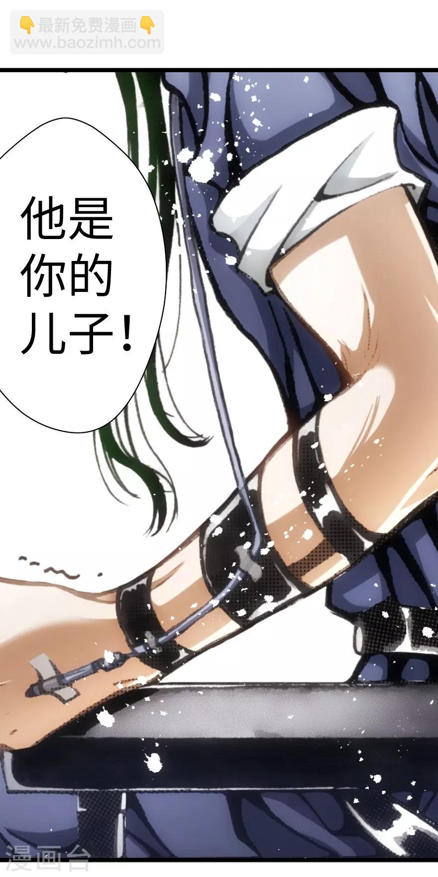 第51话(1/2)-第52话