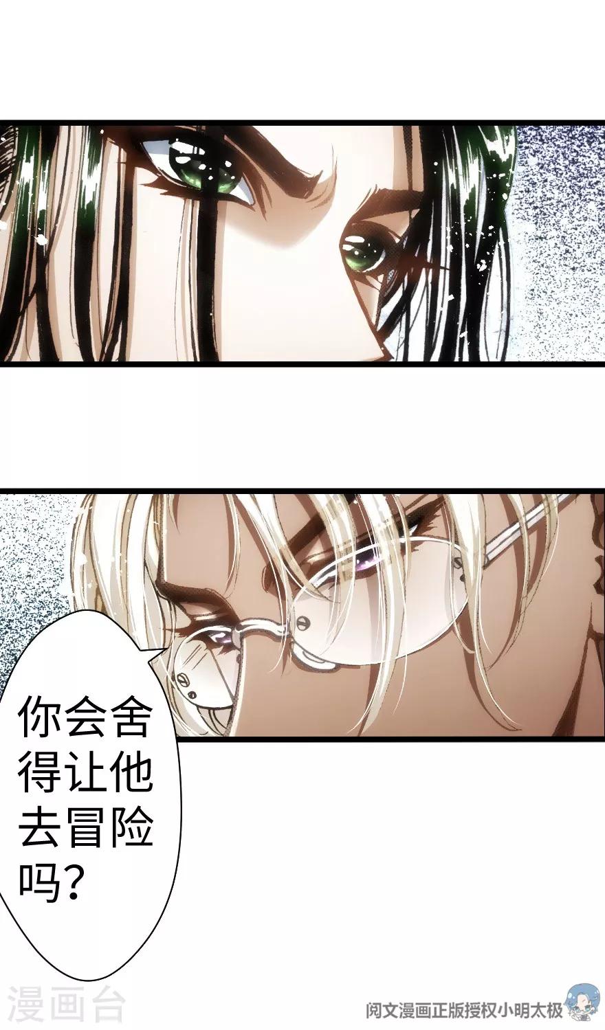 第51话(1/2)-第52话