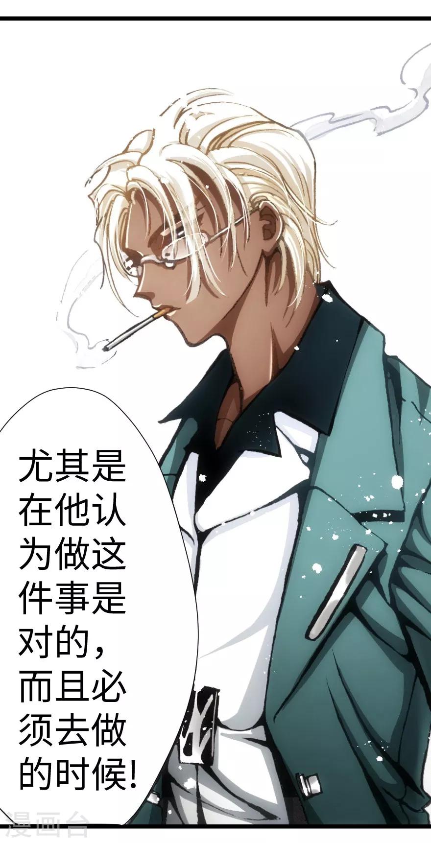 第51话(1/2)-第52话