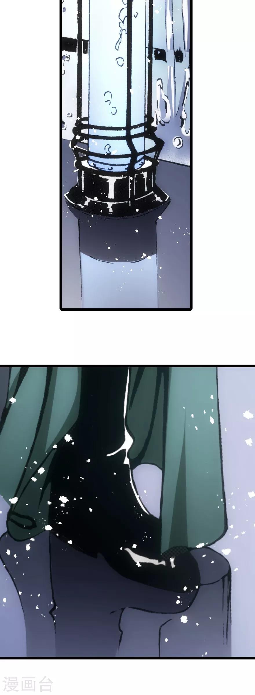 第51话(1/2)-第52话