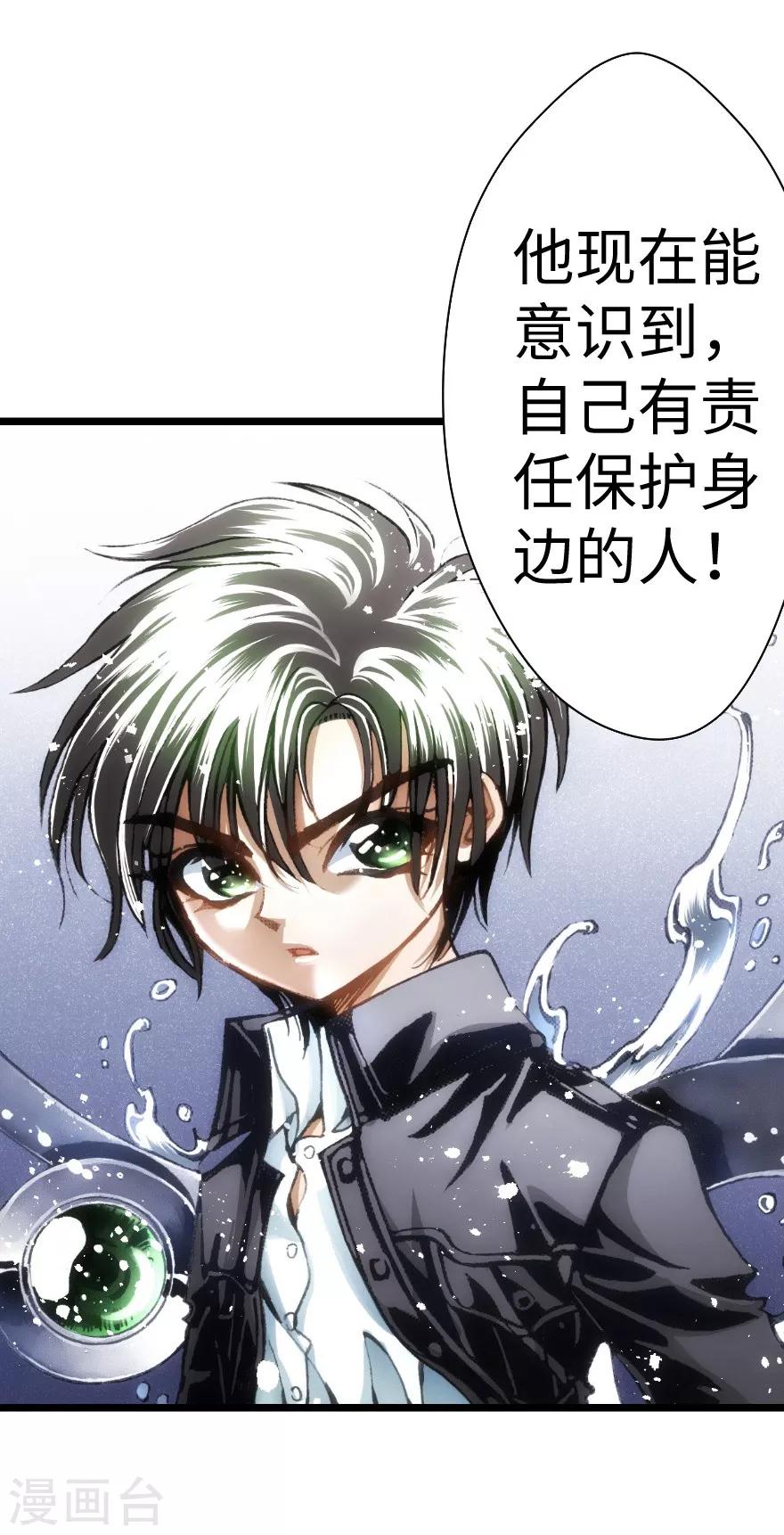 第51话(1/2)-第52话