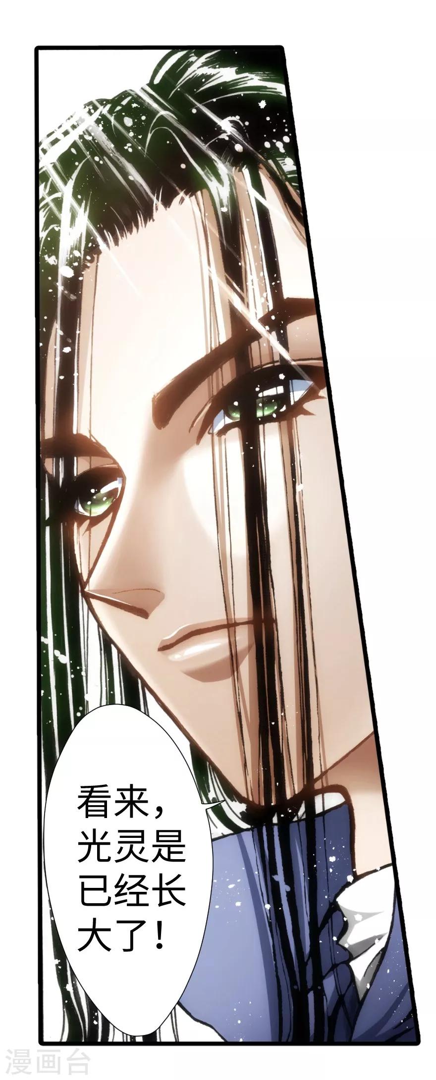 第51话(1/2)-第52话