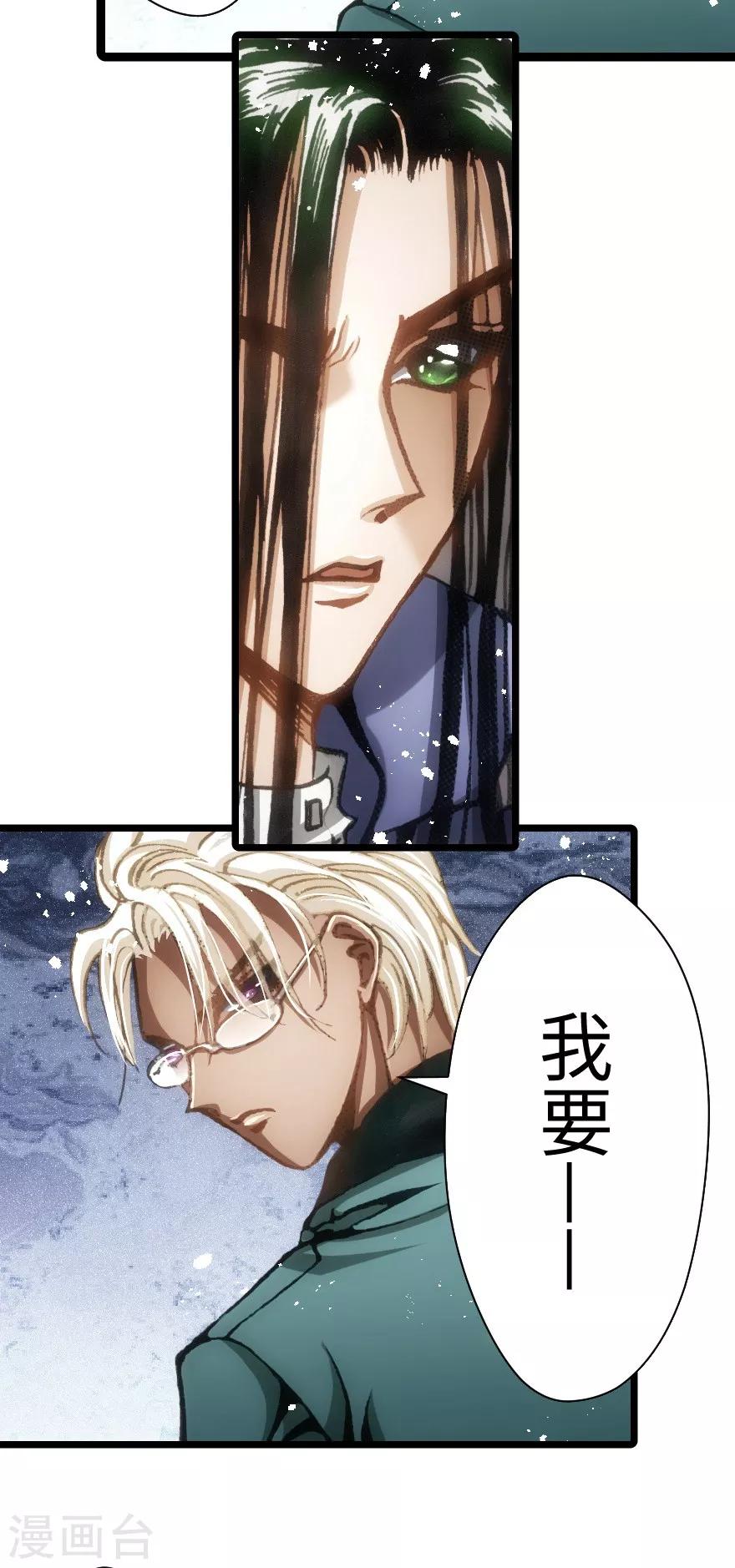 第51话(1/2)-第52话