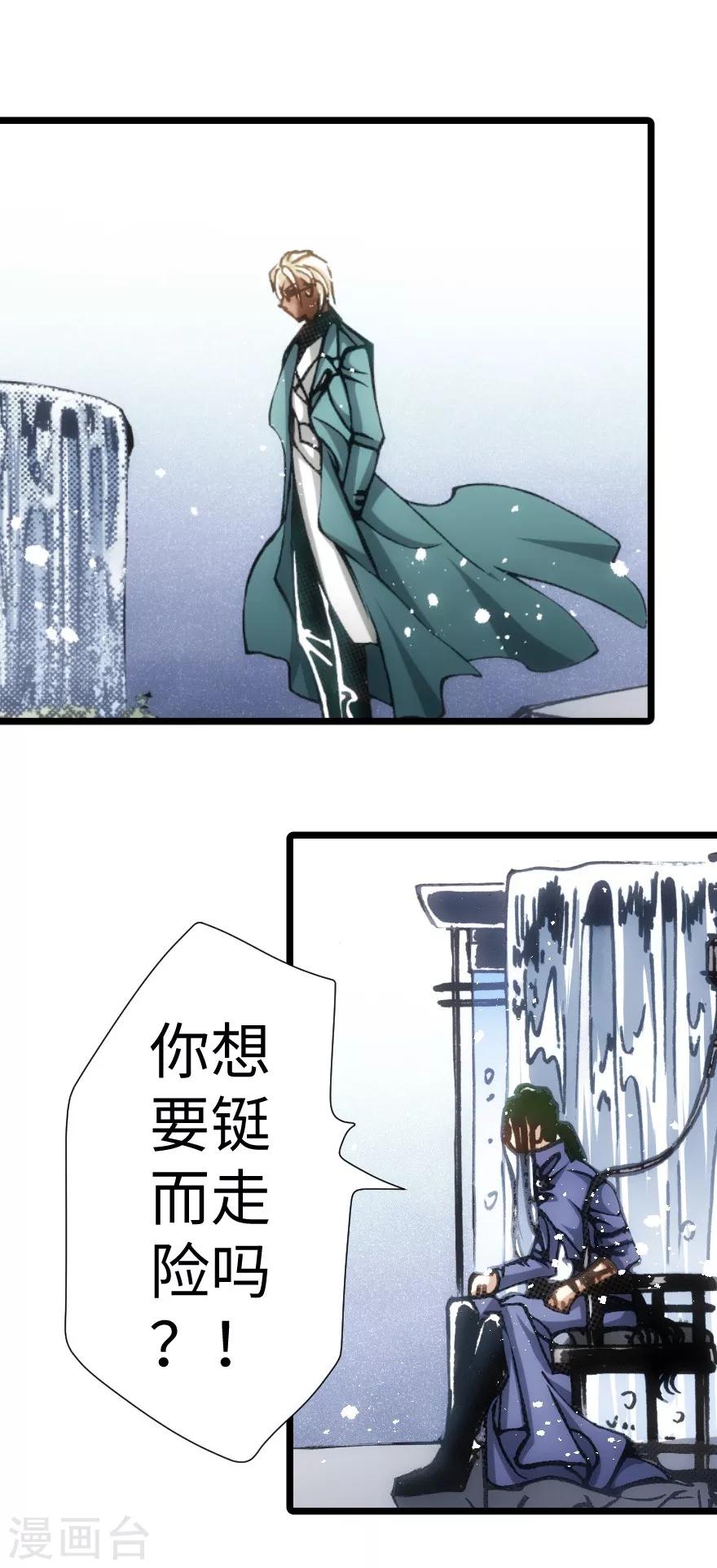 第51话(1/2)-第52话