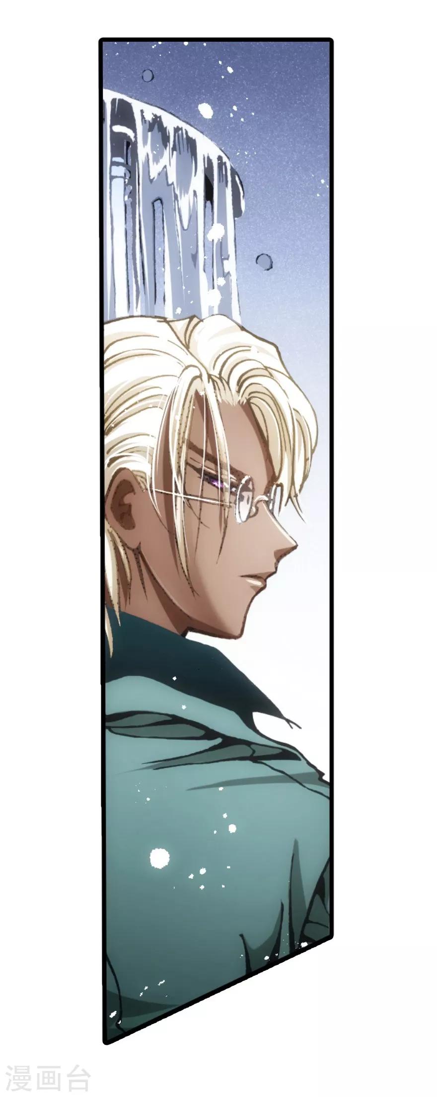 第51话(1/2)-第52话