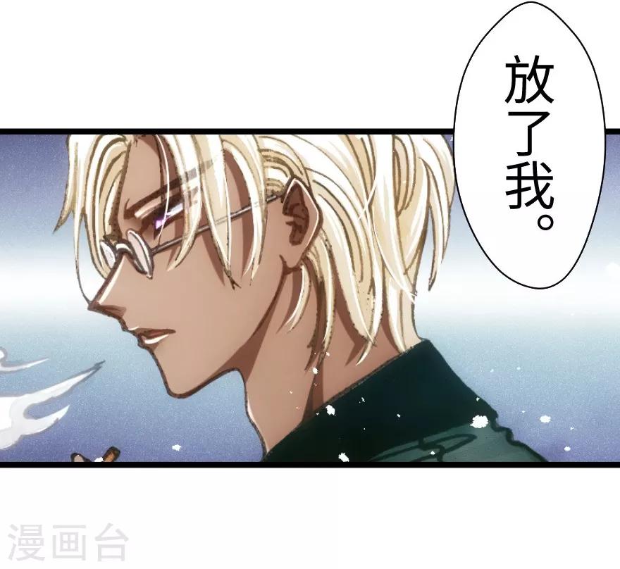 第51话(1/2)-第52话