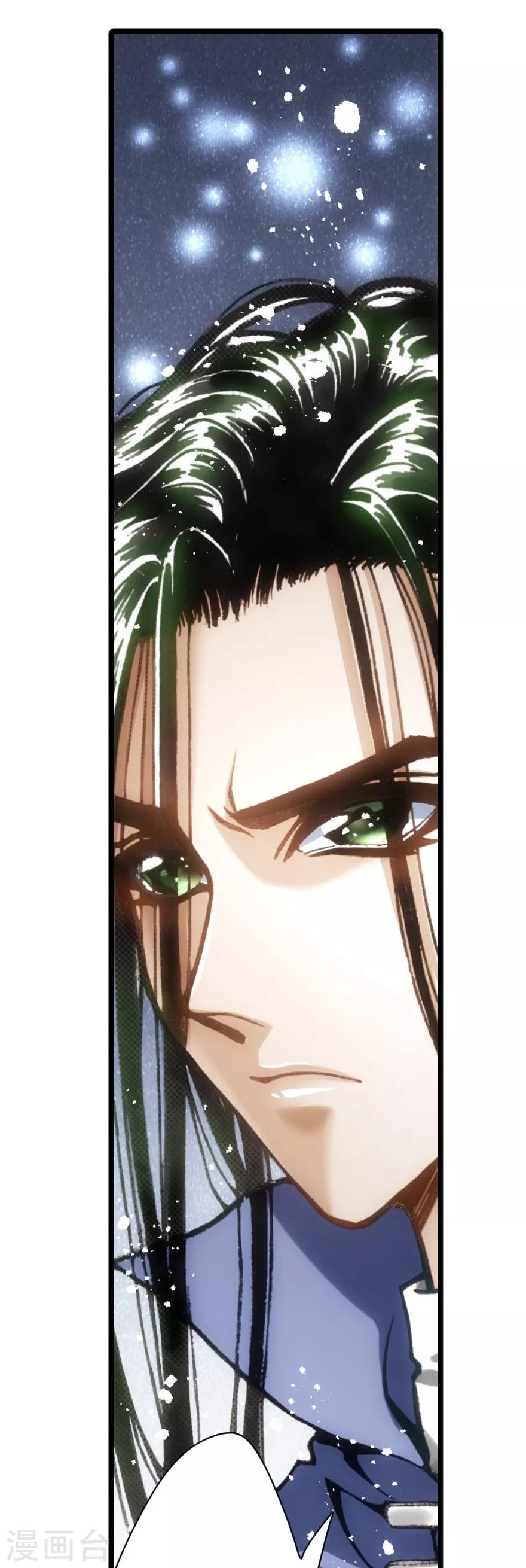 第51话(1/2)-第52话