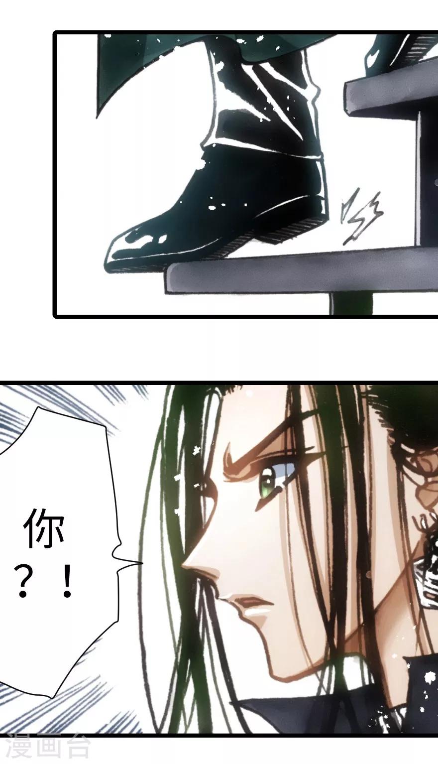 第51话(1/2)-第52话