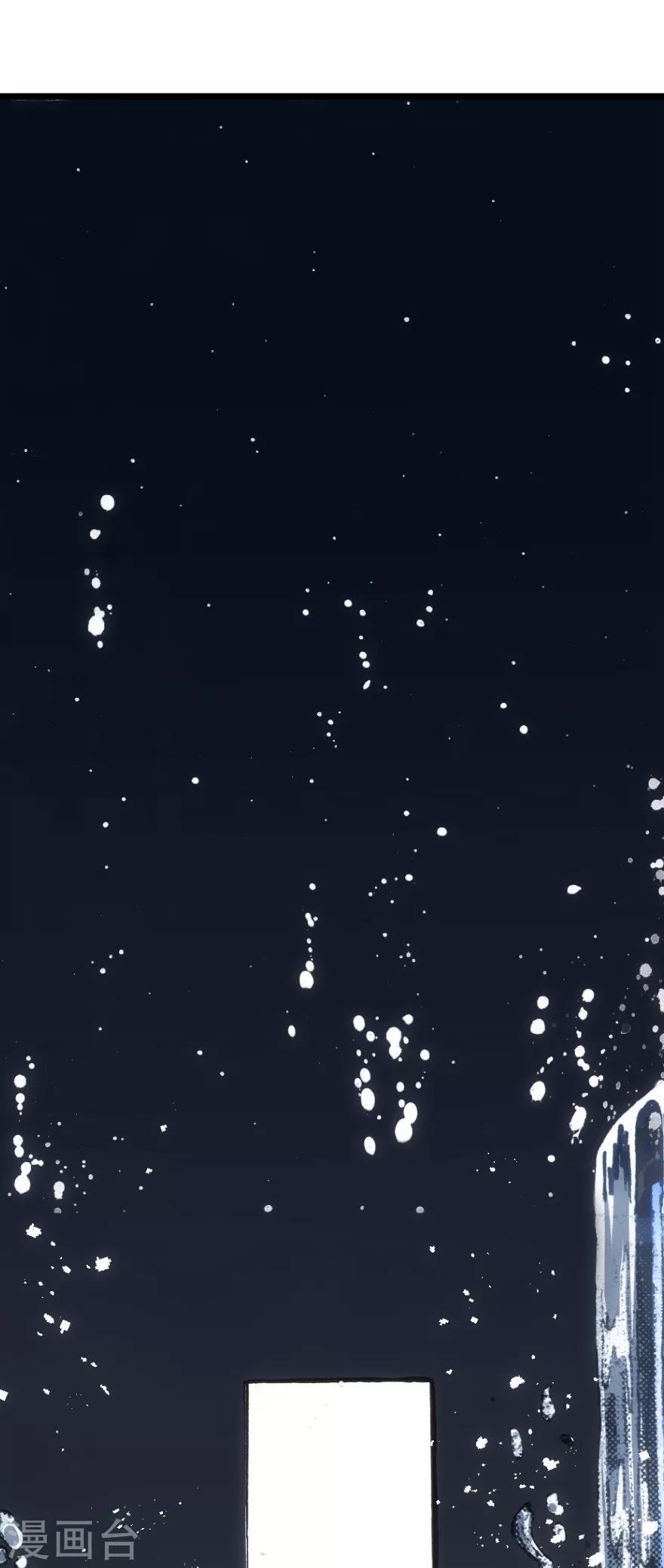 第51话(1/2)-第52话