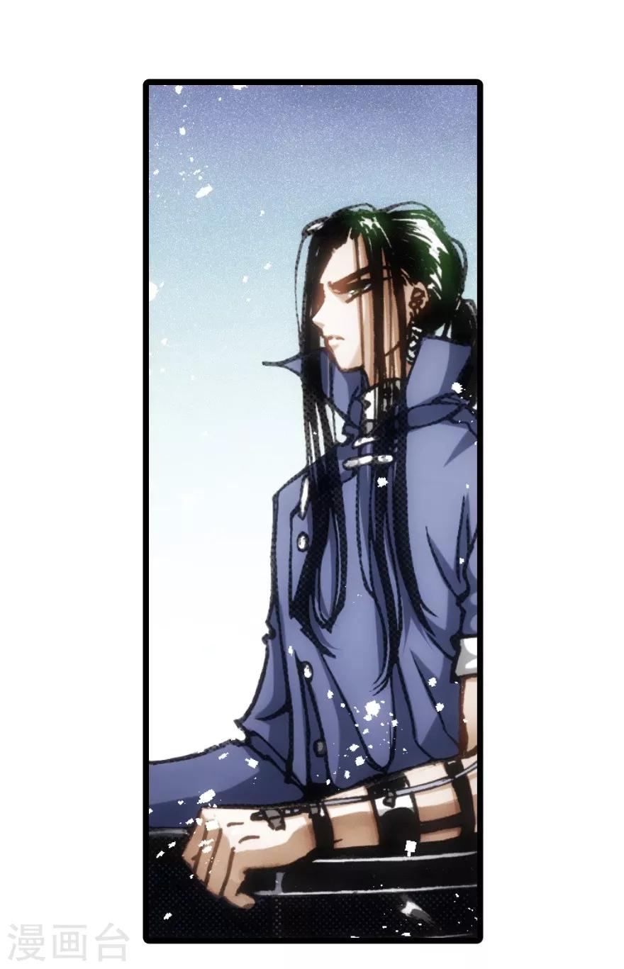 第51话(1/2)-第52话