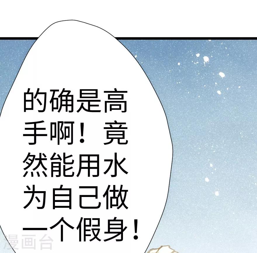 第51话(1/2)-第52话