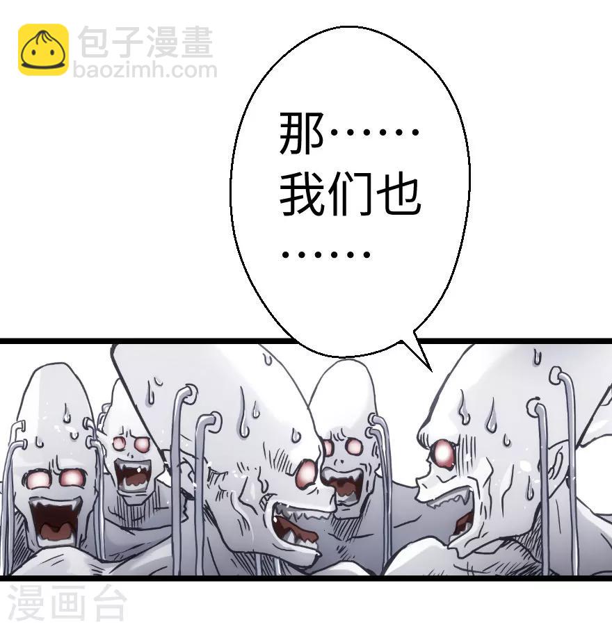 第73话-第74话