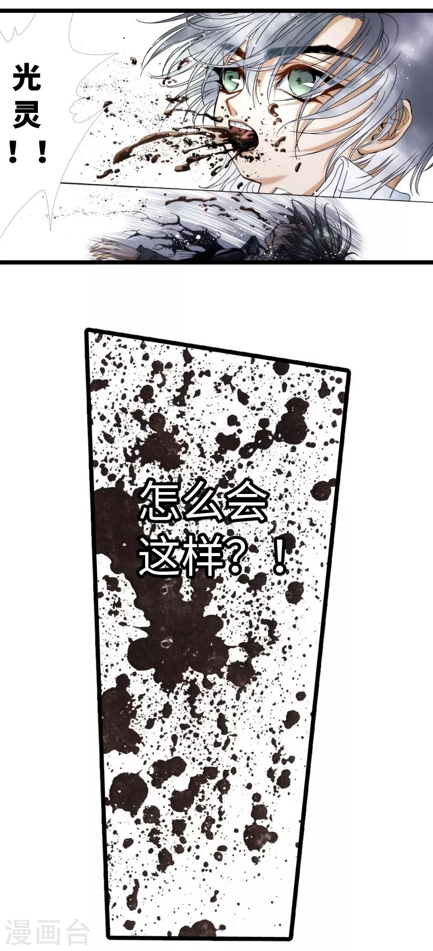 第75话-第76话