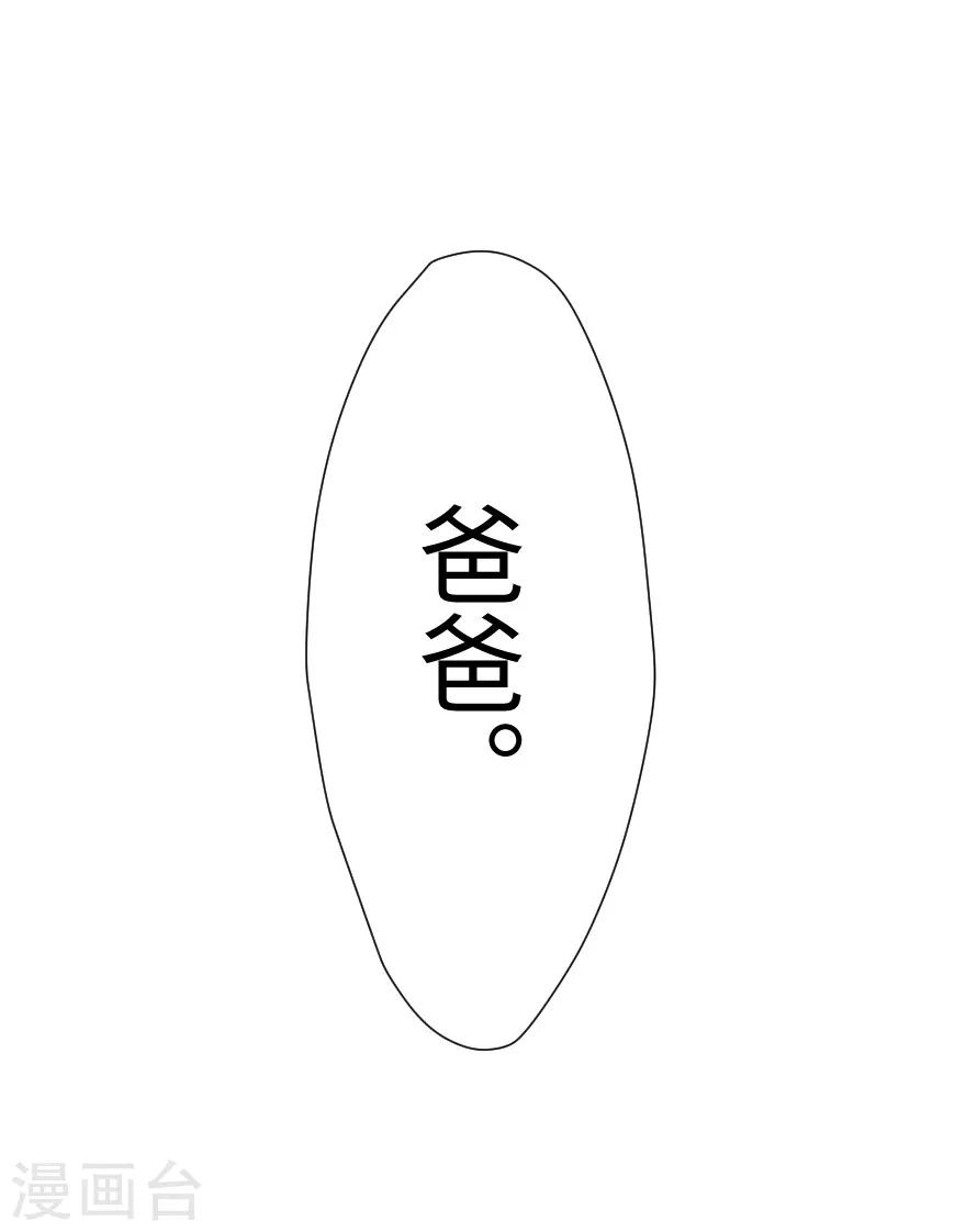 第75话-第76话