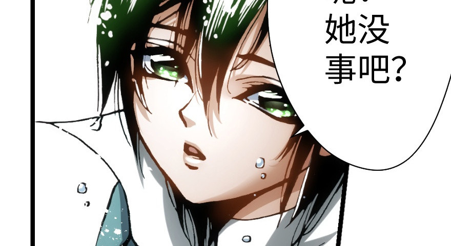 奇境062 97(1/4)-第98话