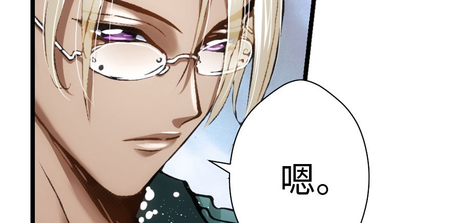 奇境062 97(1/4)-第98话