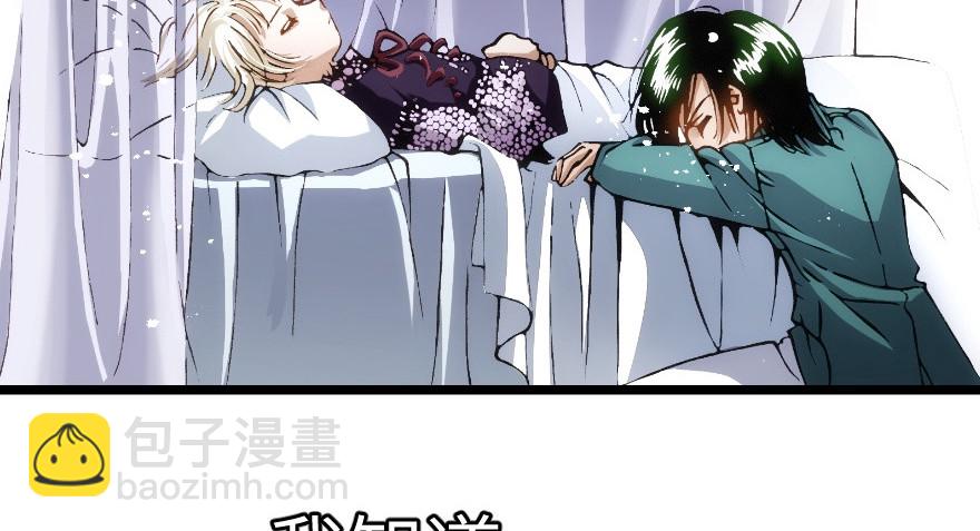 奇境062 97(1/4)-第98话