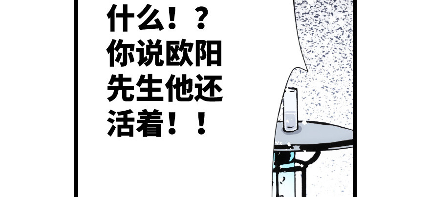 奇境062 97(1/4)-第98话