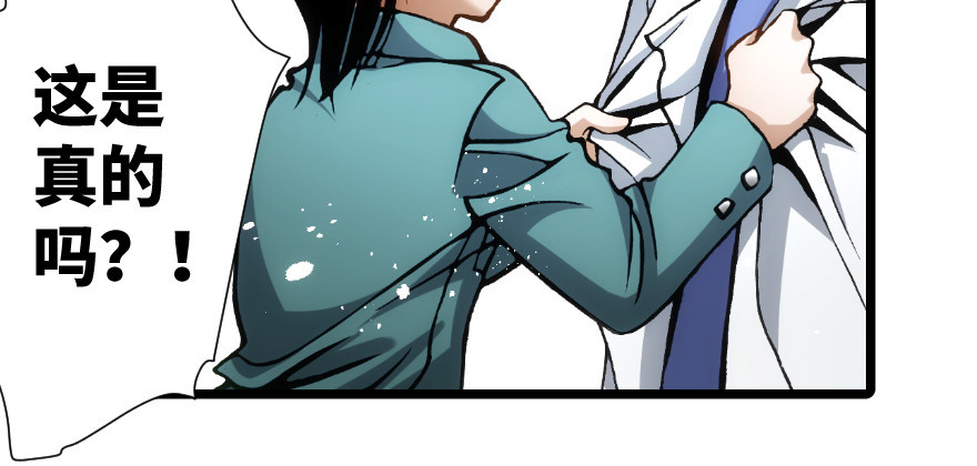 奇境062 97(1/4)-第98话