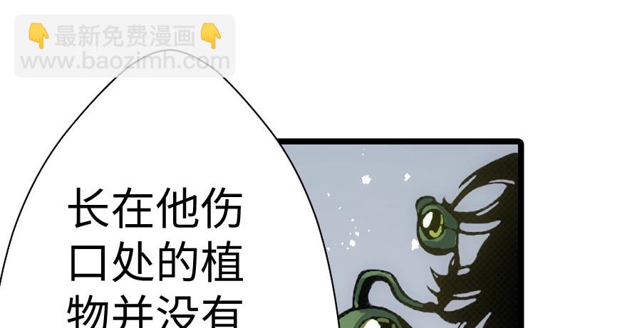 奇境062 97(1/4)-第98话