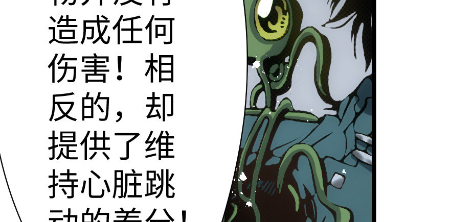 奇境062 97(1/4)-第98话