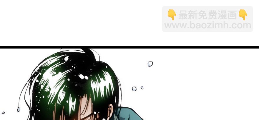 奇境062 97(1/4)-第98话