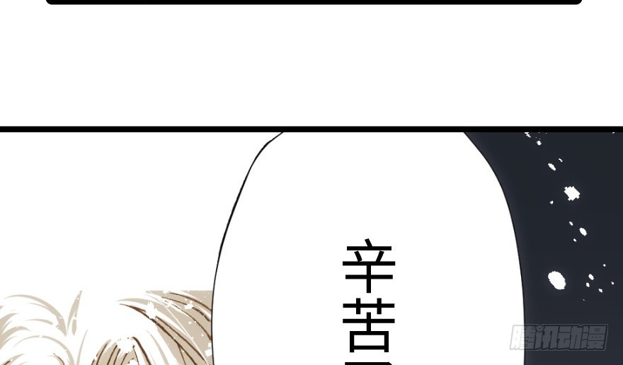 奇境062 97(1/4)-第98话