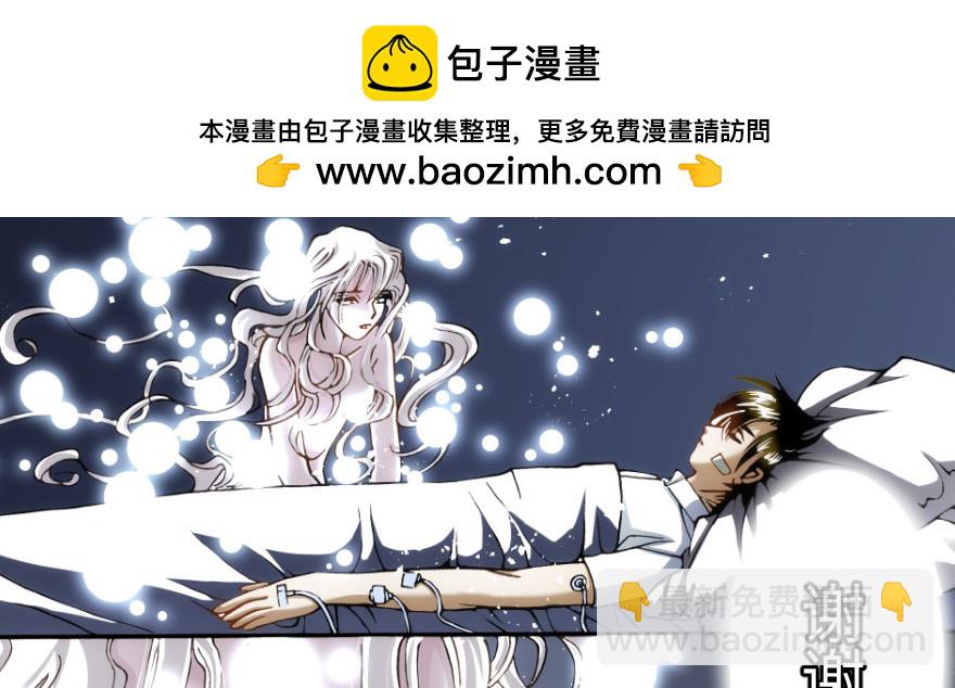 奇境062 97(1/4)-第98话