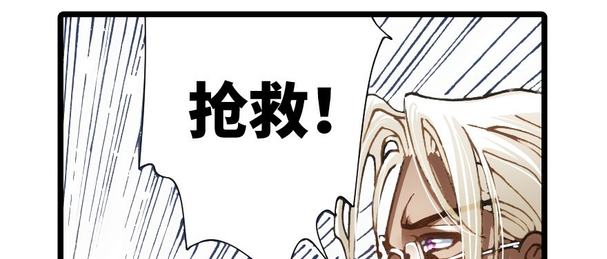 奇境062 97(1/4)-第98话