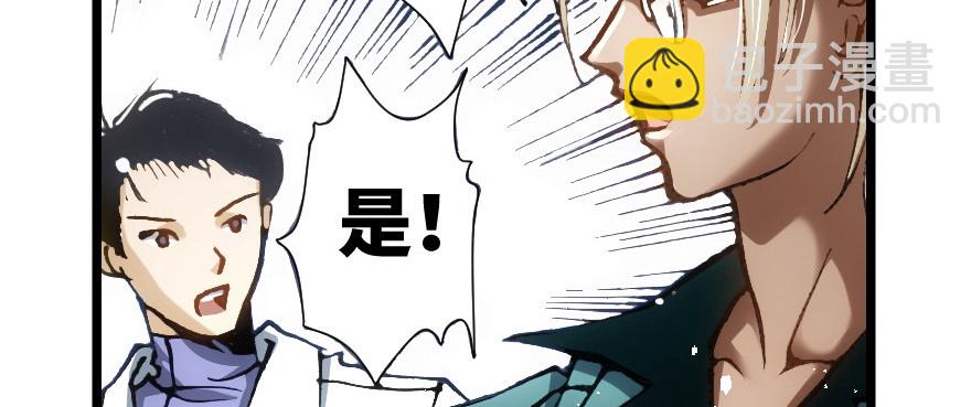 奇境062 97(1/4)-第98话