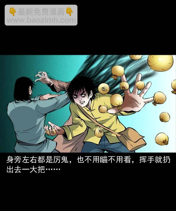 一百零一话 大帅的阴谋(1/2)-第102话