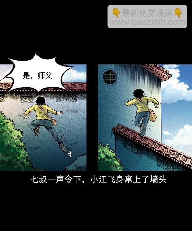 一百零一话 大帅的阴谋(1/2)-第102话