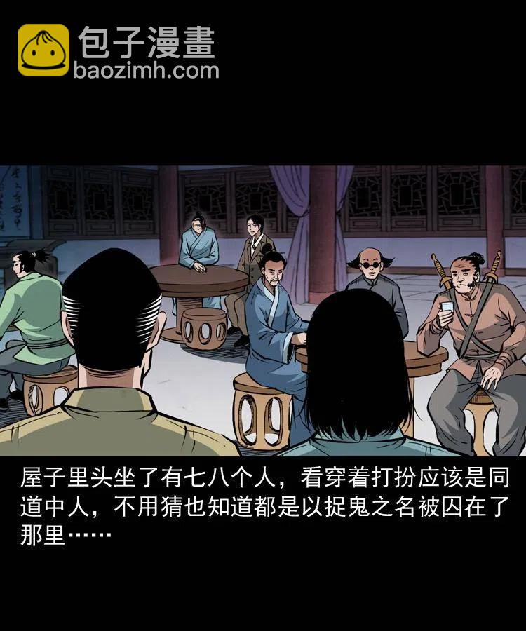 一百零一话 大帅的阴谋(1/2)-第102话