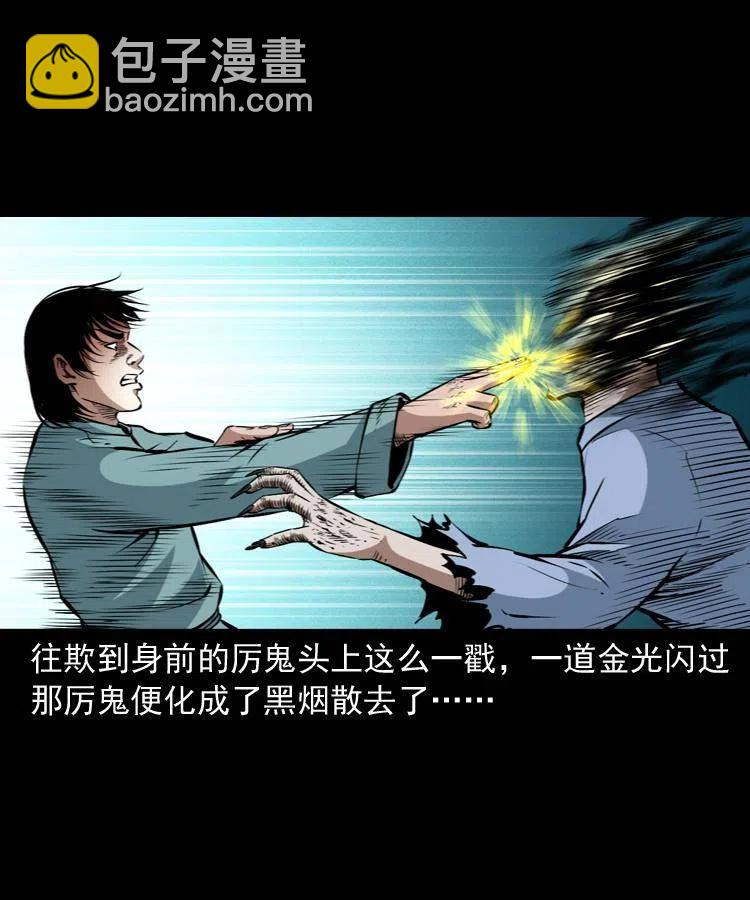 一百零一话 大帅的阴谋(1/2)-第102话