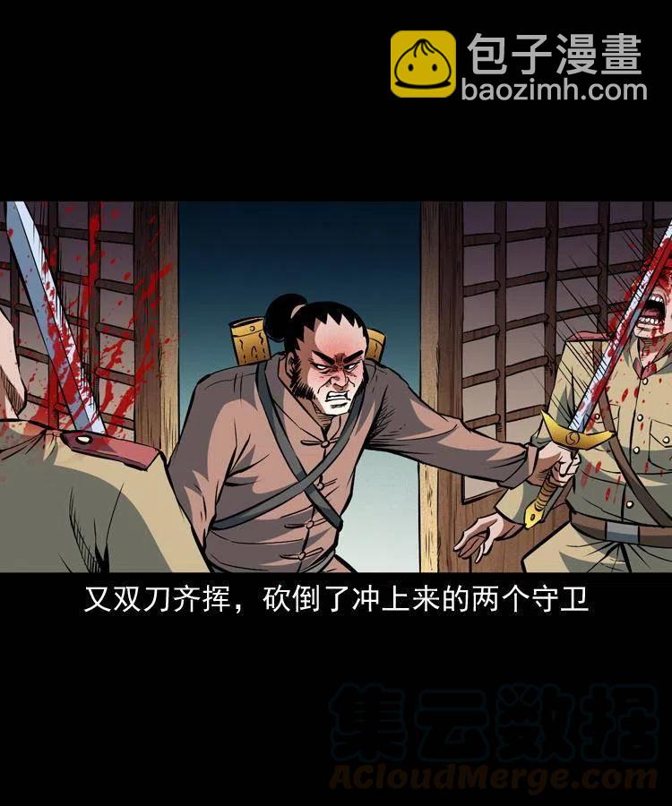 一百零一话 大帅的阴谋(1/2)-第102话