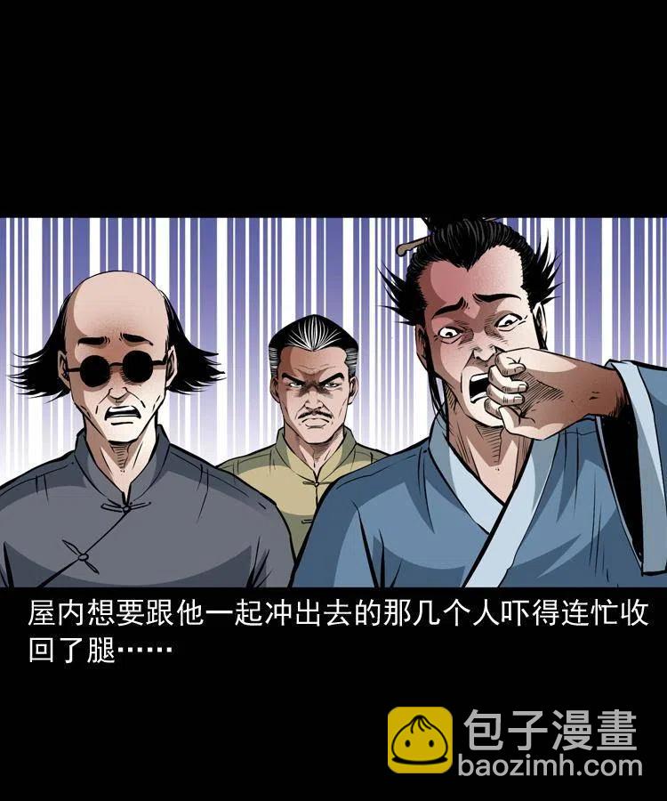 一百零一话 大帅的阴谋(1/2)-第102话