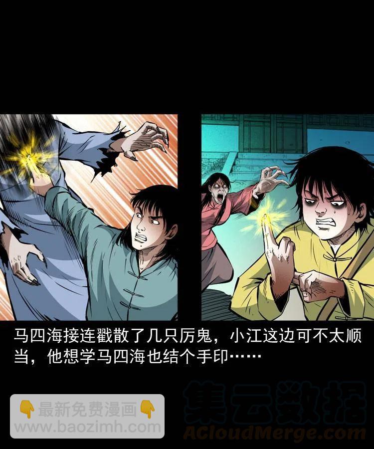 一百零一话 大帅的阴谋(1/2)-第102话