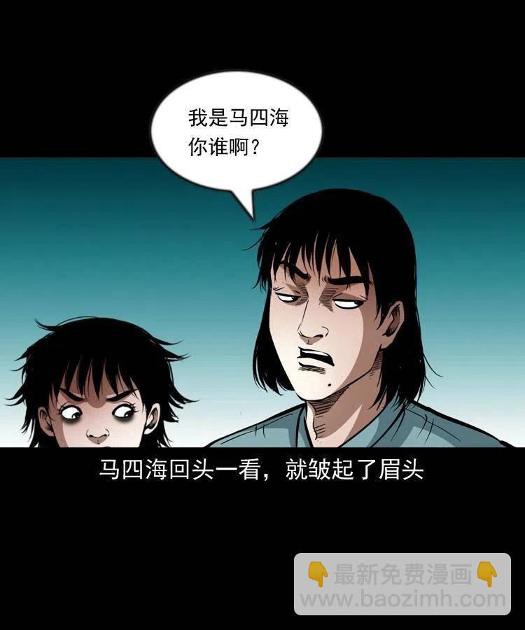 一百零一话 大帅的阴谋(1/2)-第102话