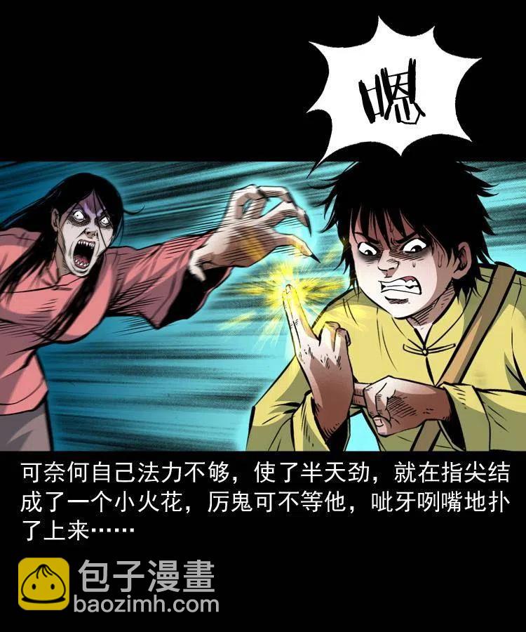 一百零一话 大帅的阴谋(1/2)-第102话