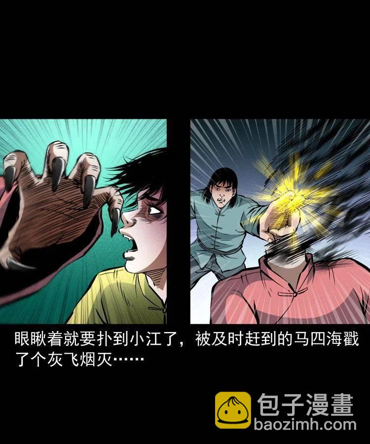 一百零一话 大帅的阴谋(1/2)-第102话