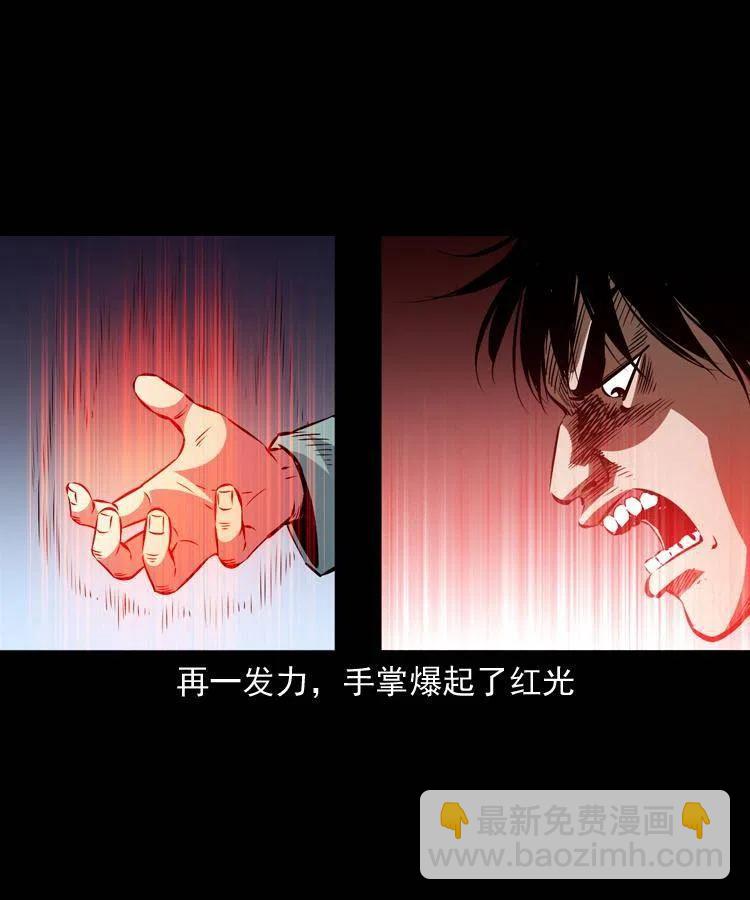 一百零九话 大破石人像(1/2)-第110话