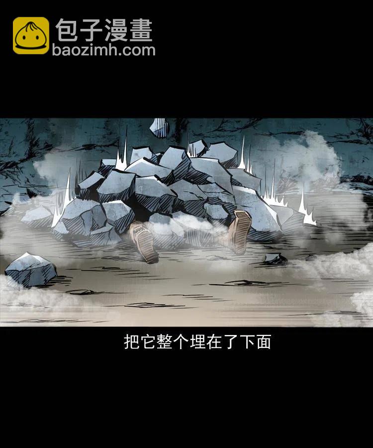 一百零九话 大破石人像(1/2)-第110话