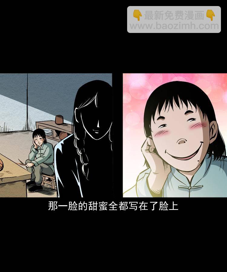 第十二话 水魁(1/2)-第12话