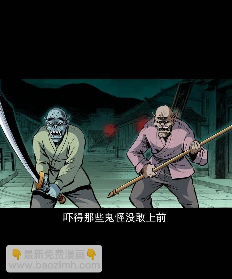 一百一十一话 前世无常(1/2)-第112话