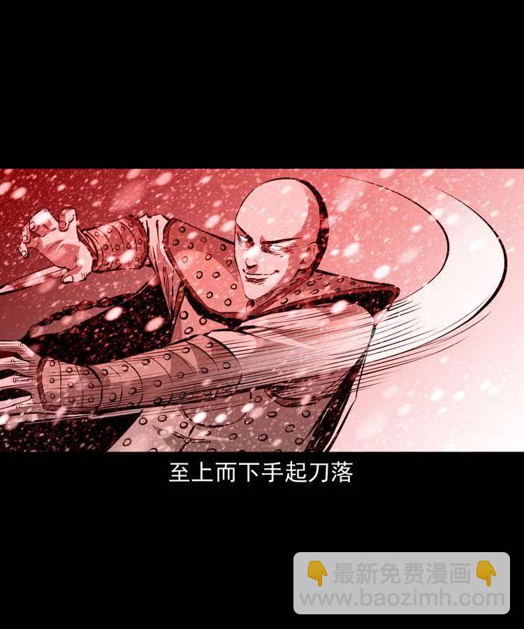 一百一十三话 黑无常的条件(1/2)-第114话