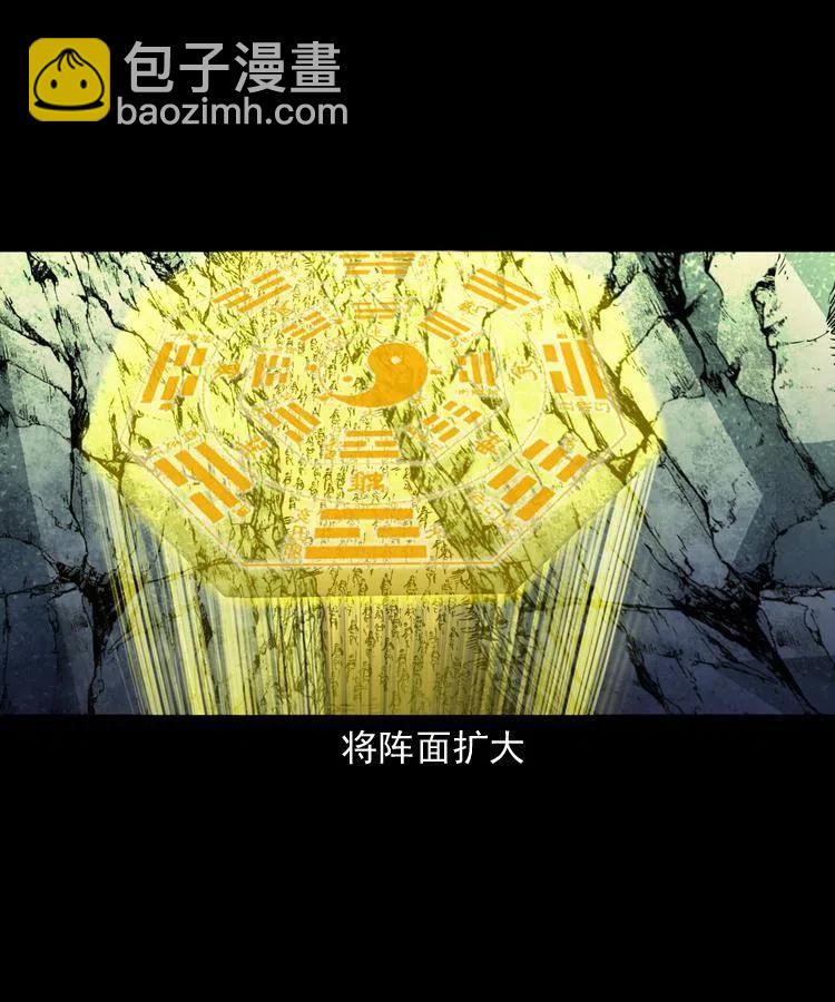 一百二十话 渡阴兵(1/2)-第122话