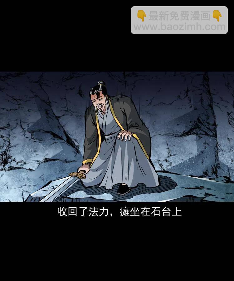 一百二十话 渡阴兵(1/2)-第122话