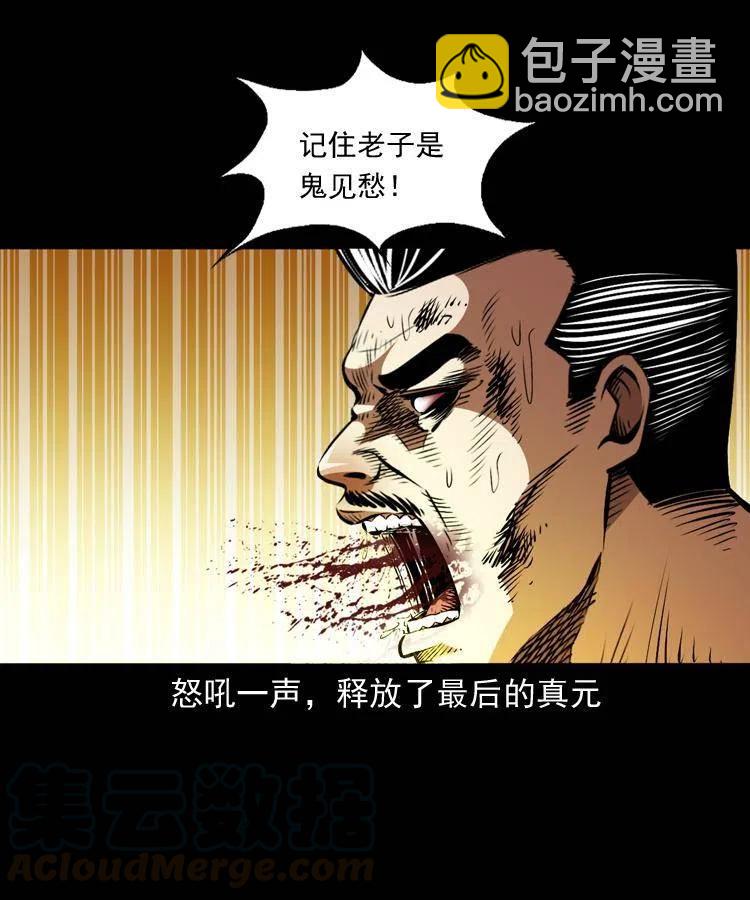 一百二十话 渡阴兵(1/2)-第122话